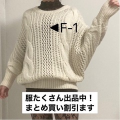服/ファッション レディース　ニット　トップス