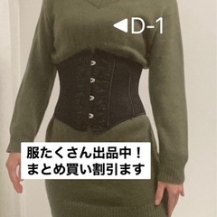 服/ファッション ニットワンピース