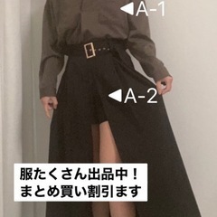 服/ファッション レディース　スカート　