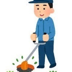草刈りします！！