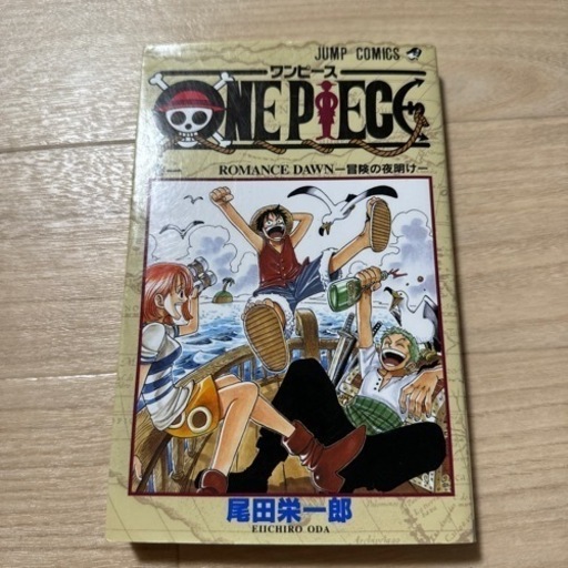 (決まりました)ワンピース　1〜101巻セット