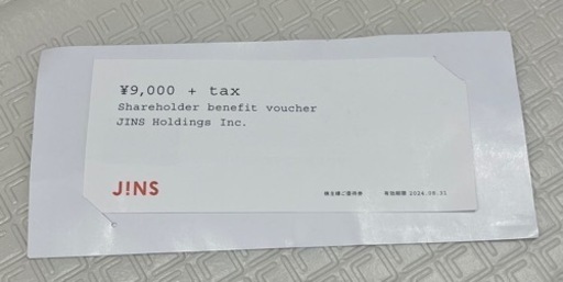 JINS  9900円利用券