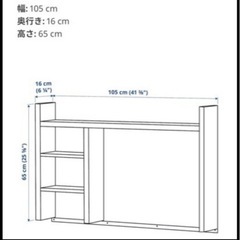 【未使用品】ミッケ　学習机&棚　　