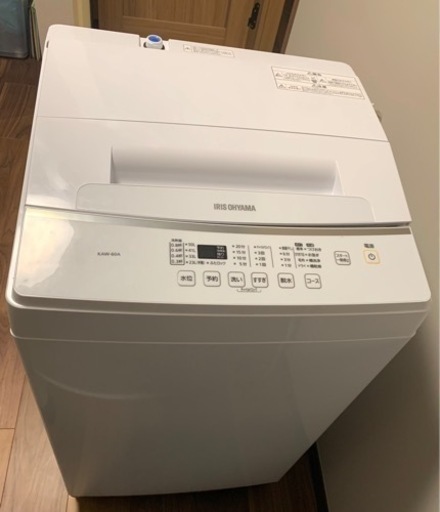 家電 生活家電 洗濯機