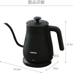 ✨ほぼ新品1000円OFF✨加熱式電気ケトル コーヒー用ノズル