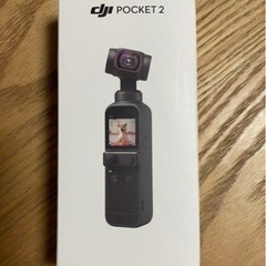 【美品‼️】DJI Pocket 2 OP2CP1 ビデオカメラ