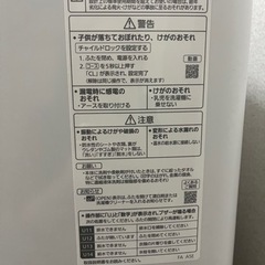 Panasonic 7キロ全自動洗濯機