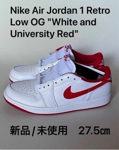 スニーカー AIR JORDAN 1 LOW OG \