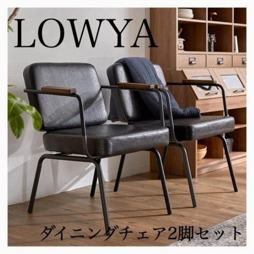 【取引中\n】家具 ダイニングセット