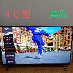 TCL 40S5200B Android tv 40型 フルハイ...