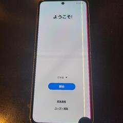 ジャンク品】Android Galaxy Z Flip3 5G 128gb ゲーム等のサブ端末に