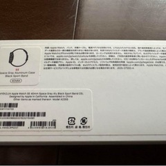 Apple Watch SE GPS+Cellular アルミニウム 40mm