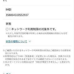 ジャンク品】Android Galaxy Z Flip3 5G 128gb ゲーム等のサブ端末に