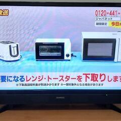 テレビ ハイビジョン  24インチ TV 高画質 液晶テレビ  外付けHDD録画機能 