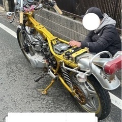【ネット決済】バイク