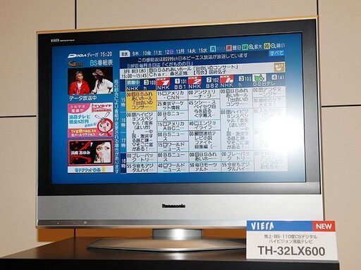 ★ 動作確認済み!! パナソニック テレビ TH-32LX600 日本製 リモコン付♪★