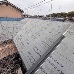 藤井寺市にある**雨漏り・外壁塗装・屋根工事の専門店** − 大阪府