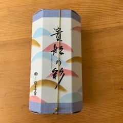 【最終】京都俵屋　砂糖和菓子