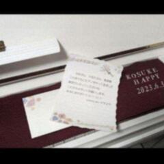 ★大阪〜岡山は配達無料！
送料込み音・機能のRoland 電子ピアノ HP704 2023年購入ほぼ未使用
ジモティーが一番安い！ジモティーが一番安い！ ③