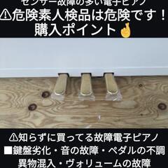 ★大阪〜岡山は配達無料！
送料込み音・機能のRoland 電子ピアノ HP704 2023年購入ほぼ未使用
ジモティーが一番安い！ジモティーが一番安い！ ③