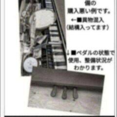 ★大阪〜岡山は配達無料！
送料込み音・機能のRoland 電子ピアノ HP704 2023年購入ほぼ未使用
ジモティーが一番安い！ジモティーが一番安い！ ③