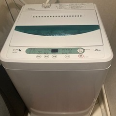 受付終了⚠️家電 生活家電 洗濯機　