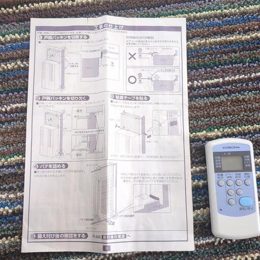 家電 季節、空調家電 エアコン