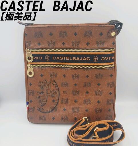 【美品】CASTELBAJAC　カステルバジャック　ショルダーバッグ　メンズ