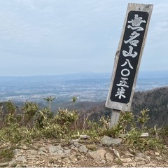 5/24（金）横津岳周辺登りませんか？スタート時間変更しました。...