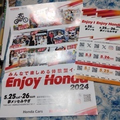 Enjoy　Honda　2024   5/25 5/26 宮城チケット