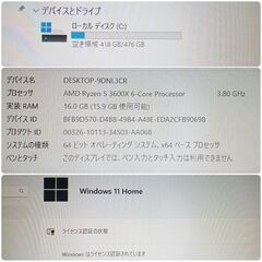 値下げ)極美品 爆速ゲーミングPC Ryzen RTX2060SP メモリ16G SSD512G 