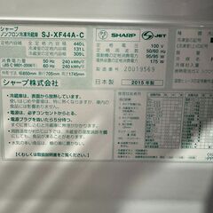 シャープ 冷蔵庫 440L SJ-XF44A-C