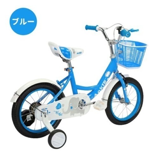 子供自転車 新品未開封品