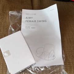 フェムエアスイング・AIM-FN074