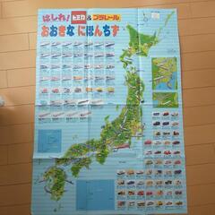 トミカ＆プラレール日本地図