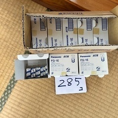 ラストチャンス❗️値下げしました❗️蛍光灯、電球、9種類 421本 