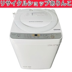  SHARP 全自動洗濯機6kg ES-GE6C家電 生活家電 ...