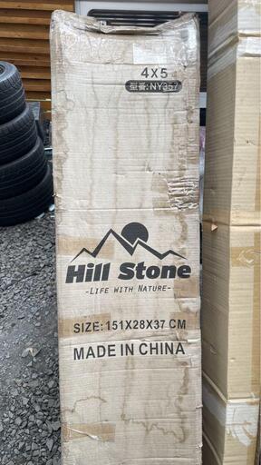 Hill Stone(ヒルストーン) 多機能はしご 5.7m ny357