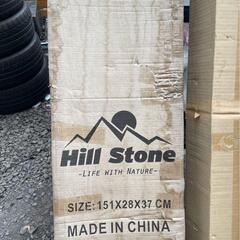 Hill Stone(ヒルストーン) 多機能はしご 5.7m ny357