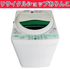 東芝 ５．０ｋｇ全自動洗濯機 AW-505 家電 生活家電 洗濯...