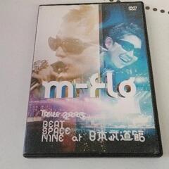 0520-004 DVD