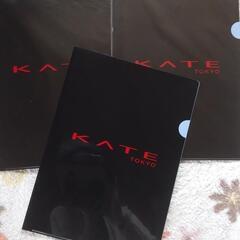 【ネット決済・配送可】KATE　販促用クリアーファイル・3枚　非...