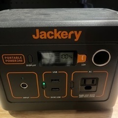 Jackery ポータブル電源 240