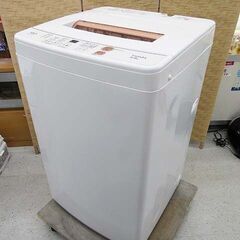 【恵庭】アクア 2020年製 全自動洗濯機 6kg AQW-KS...