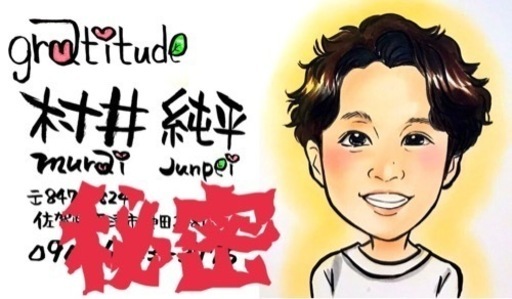 似顔絵名刺