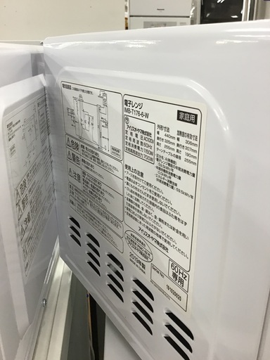 トレファク神戸新長田 】TOSHIBAの洗濯機2019年製です！!!【取りに来れる方