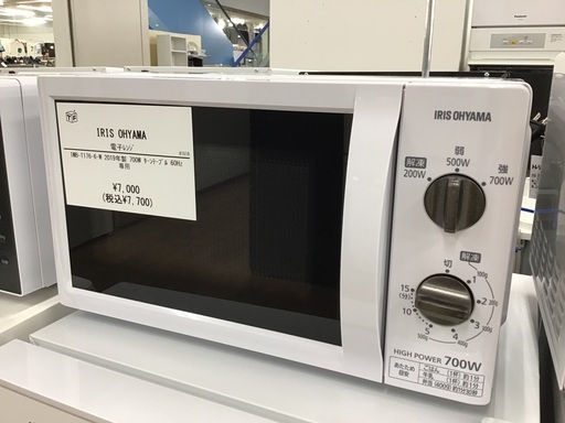 【トレファク神戸新長田】IRIS OHYAMAの電子レンジ2019年製です!!【取りに来れる方限定】