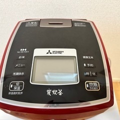 三菱 炊飯機 炭炊釜 5.5合炊　NJ-VXB10-R