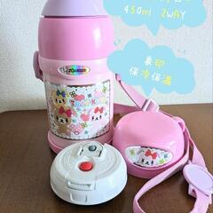 【レア柄】2WAY水筒　うさぎ♡Tuff Kids 女の子ピンク