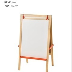 【取引先決定】IKEA モーラ　イーゼル　黒板＆ホワイトボード